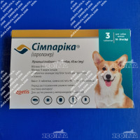 Сімпаріка для собак вагою від 10 до 20 кг