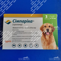 Сімпаріка для собак вагою від 20 до 40 кг