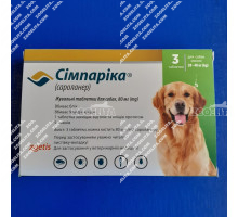 Симпарика для собак весом от 20 до 40 кг