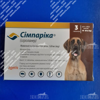 Сімпаріка для собак вагою від 40 до 60 кг