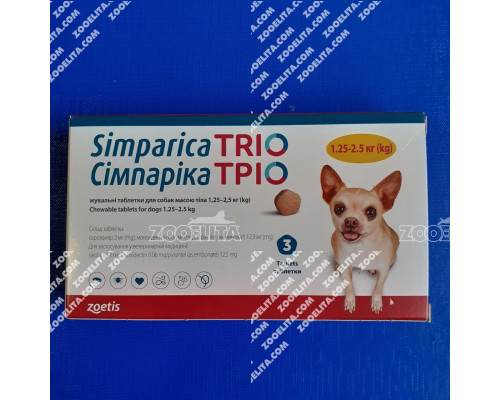 Симпарика ТРИО для маленьких собак весом до 2.5 кг